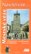 Městské věže v Čechách, na Moravě, ve Sl, Fišera, Zdeněk, 1954-2022               